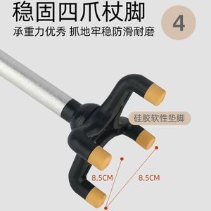 Aluminum Alloy Walking Aid Adjustable Height Anti-Slip Four Legged Cane For Elderly Support Device - Product Image 5