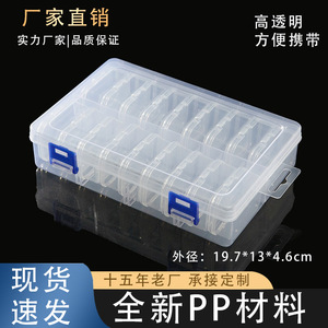 Transparent Plastic Storage <b>Box</b> 18-Compartment 5.5cm Square Jewelry Parts Organizer With Lid For Beads Fishing <b>Gear</b> - Product Image 5