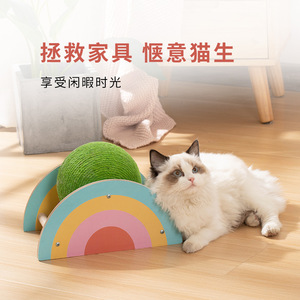 Balle à griffer arc-en-ciel pour chat, balle en sisal, pour l'auto-entretenissement et le soulagement de l'ennui du chat, résistante à l'usure et sans débris, pour utilisation verticale - Product Image 3