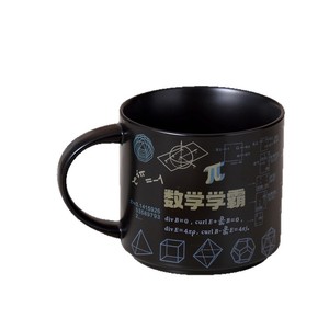 Tazza con Design di Formule Matematiche e Fisiche, Resistente alle Alte Temperature, con Manico, Regalo per Chi Cerca la Risposta Definitiva alle <span class=keywords><strong>Domande</strong></span> sulla Vita Cosmica - Product Image 6