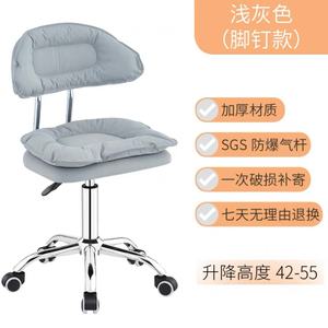 Silla de Bar, Silla Elevadora, Silla de Peluquería, Taburete de Belleza, Silla Giratoria con Cojín de Doble Capa Extraíble para Oficina en Casa - Product Image 3