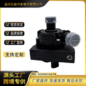Interruptor de Presión 5G0 965 567 A, G1/2, Plástico, Aire, IP65, Modelo Estándar - Product Image 5