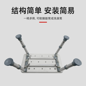 Bath Chair Shower <b>Stool</b> White Large Square Type Non Slip For Elderly <b>Bathroom</b> Use - Product Image 2