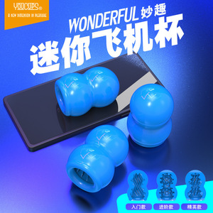 YOUCUPS U-Care Masturbateur Délicieux en TPE avec Sensation de Toucher Réel pour Adultes - Product Image 5