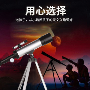 Telescopio Astronómico F36050 de 50 mm con Buscador para Niños - Product Image 3