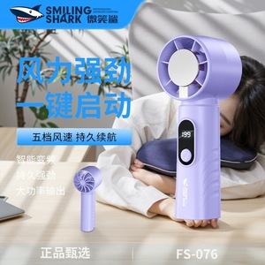 สไมล์ลิ่ง ชาร์ค FS-076A พัดลมมือถือขนาดเล็ก 2000mAh USB ชาร์จใหม่ได้แบบพกพา แรงลมสูง - Product Image 5