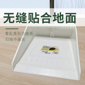 Juego de escoba y recogedor Jinsheng de tamaño grande con cerdas suaves, mango de acero extensible y recogedor de PP para uso doméstico. - Product Image 2