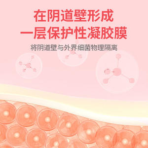 Líquido Ginecológico de Grado Médico Especial para el Cuidado Íntimo, 200 ml, Lavado Femenino Antibacterial - Product Image 5