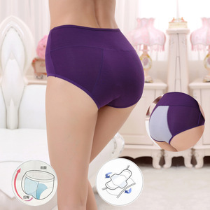 HD093 de período de prueba bragas de cintura alta ampliar ropa interior la Coverge a prueba de fugas Hipster Menstrual reutilizable bragas - Product Image 1