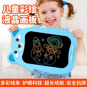 Tableta LCD de 9 Pulgadas para Niños, Pizarra Electrónica y Juego de Dibujo, Escritura y Creatividad - Product Image 5