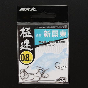 เบ็ดตกปลา BKK Ise Ni ขนาด 2 เหล็กกล้าคาร์บอนสูง ไม่มีเงี่ยง สำหรับตกปลาคาร์พในน้ำจืด - Product Image 3