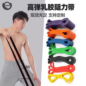 Banda de resistencia H1 de 2080mm, banda elástica de látex Natural para fitness, para desarrollo muscular y moldeamiento corporal, equipo de ejercicio duradero - Product Image 4