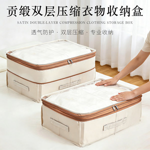 Satin Double Layer Compression <b>Storage</b> Box Rectangle Foldable Covered Stackable For <b>Clothes</b> Organizing - Product Image 3