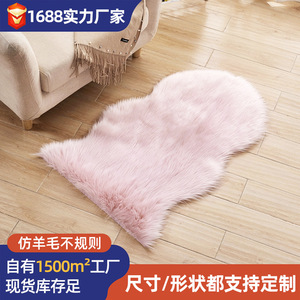 Alfombra moderna minimalista de color sólido con forma novedosa, lavable a máquina, para sala de estar, entrada, balcón, estudio, alfombra junto a la cama, uso doméstico - Product Image 5