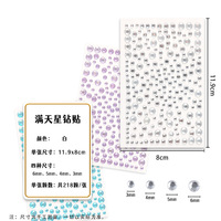Vente en gros de perles de strass mélangées 8,5x12cm 3,4,5mm, autocollants décoratifs pour scrapbooking, autocollants miroir en acrylique