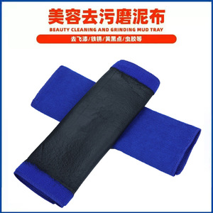 Chiffon de nettoyage en microfibre bleu et rouge pour lavage de voiture, élimination des taches, outils de nettoyage automobile - Product Image 5