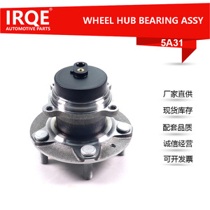 Ensemble de roulement de roue avant et tête d'essieu F189-33-04X pour véhicules Mazda IRC-5A31 - Product Image 4