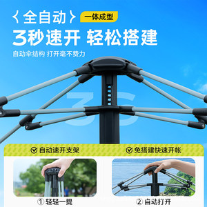 เต็นท์พับได้พกพาสำหรับกิจกรรมกลางแจ้ง ขนาด 2.1x2.5 ม. กางอัตโนมัติรวดเร็ว กันน้ำ 3000 มม.+ สำหรับตั้งแคมป์ ใช้ได้ทุกฤดู - Product Image 2