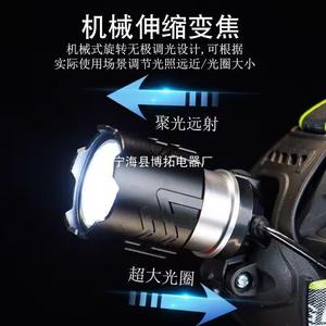 Headlamp Led Rechargeable 2000 MAh 200-299M Range Motion Sensor Tilting Headband Outdoor Fishing Live Streaming - Product Image 4