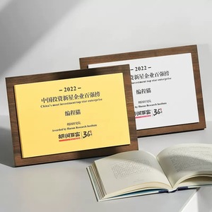 Wooden <b>Plaque</b> Medal Laser <b>Engraved</b> Digital Printing Durable Franchise Award Business Gift - Product Image 5