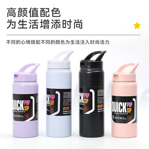 Quick Pop Sip Insulated Vacuum Cup 500ml 750ml 304 Stainless Steel With Handle Portable Travel Water <b>Bottle</b> - Product Image 4