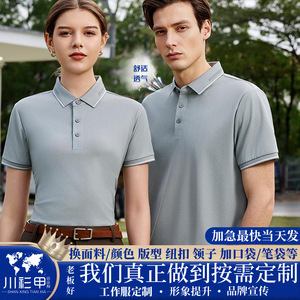 เสื้อโปโลแขนสั้นสีพื้นโพลีเอสเตอร์สีน้ำเงินเข้มสำหรับงานสร้างทีมและการปรับแต่ง - Product Image 5