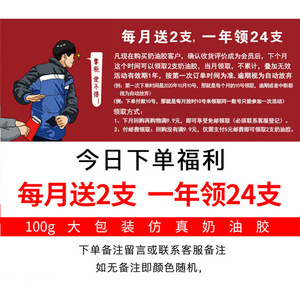 ถุงบีบตกแต่งเค้ก 100 กรัม หัวบีบหลากสีสำหรับทำขนม อุปกรณ์ทำเค้ก - Product Image 2