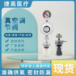 ตัวปรับแรงดันลมแบบปรับได้พร้อมตัวกรองอากาศ วัสดุทองแดง สำหรับงานอุตสาหกรรม ชิ้นส่วนนิวเมติกแบบใหม่ พร้อมเกลียว FRL ซีลสำหรับวาล์วอะลูมิเนียมหล่อขึ้นรูป - Product Image 3