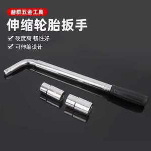 Llave de vaso telescópica con mango en T de 1/2 pulgada de acero de alto carbono, herramienta de reparación automotriz para cambio de neumáticos de coche y motocicleta, directo de fábrica - Product Image 3