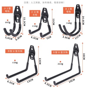 <span class=keywords><strong>Ganci</strong></span> Pesanti per Garage Rivestiti in Gomma, <span class=keywords><strong>Ganci</strong></span> Metallici da Parete Forati, <span class=keywords><strong>Ganci</strong></span> Multifunzionali per Attrezzi da Giardino e Officina - Product Image 2