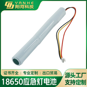 18650 LiFePO4 Battery Pack 3.2V 4500mAh 3S Parallel For <b>Emergency</b> <b>Light</b> Consumer Electronics - Product Image 4