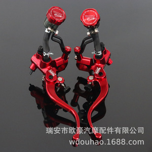 Mokila Motorcycle Brake <b>Pump</b> Assembly 75 Cnc Monoblock Aluminum Alloy For Street Bike Retrofit Upgrade - Product Image 1