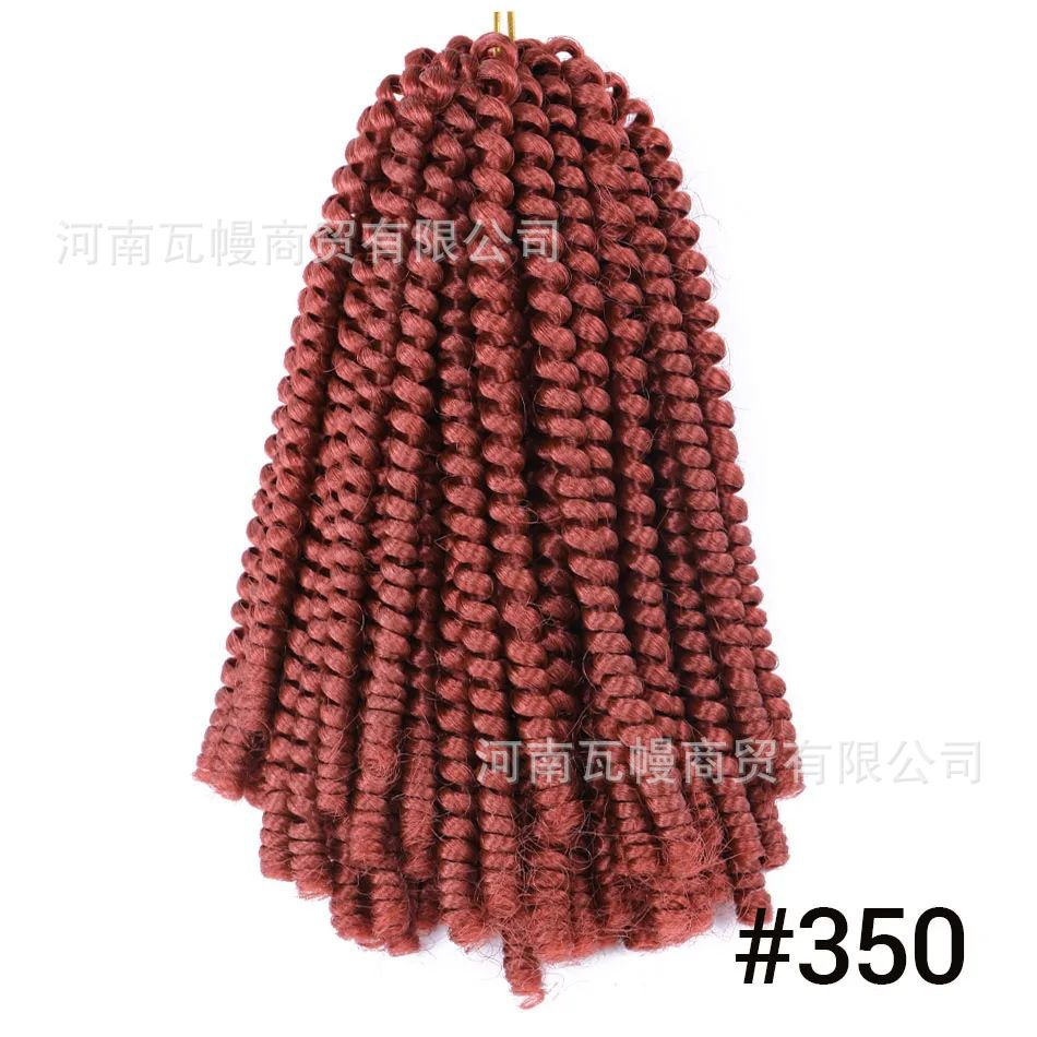 350 #