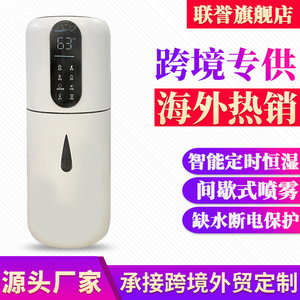 Home <b>Humidifier</b> 4.1-6.0L Touch Screen Smart Sterilization Air Purifier For Office And Home Use - Product Image 2