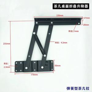 Yuehuachen Coffee <b>Table</b> <b>Folding</b> Height Adjuster Steel 292mm X 178mm Space Saving Hardware Accessory - Product Image 5