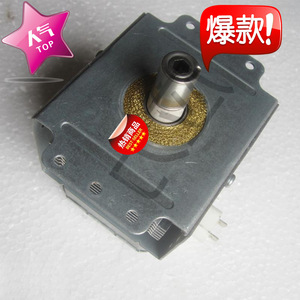Magnétron pour four à micro-ondes M24FB-610, montage horizontal, avec test inclus pour une inspection complète des pièces - Product Image 1