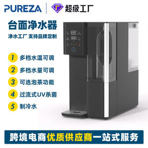 Purificador de Agua de Ósmosis Inversa Pureza para Encimera, Tanque de 5L, Filtro de Agua Fría y Caliente, Pantalla de Duración de la Vida Útil, Dispensador de Agua de Sobremesa - Product Image 4