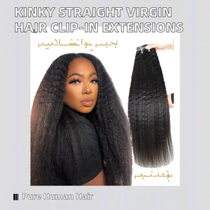 Kinky Straight Clip-In Human <b>Remy</b> Virgin <b>Hair</b> Afro Kinky Curly Seamless Skin Single Weft <b>Hair</b> <b>Extensions</b> - Product Image 2