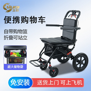 Portable Wheelchair With Commode Foldable Lightweight Aluminum Alloy Manual For Elderly Pregnant Women Easy To Fold - Product Image 4