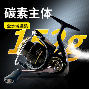 Carrete de Pesca Giratorio de Fibra de Carbono, Tamaños 1000 y 2500, para Mano Derecha, Pesca en Playa y Océano, ZSTA - Product Image 3