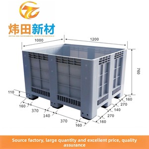 Stock Nine-Legged Closed Folding <strong>Pallet</strong> <strong>Box</strong> Sichuan Character Logistics Transport Forklift Plastic Grid <strong>Box</strong> WT-KBX69 - Product Image 2