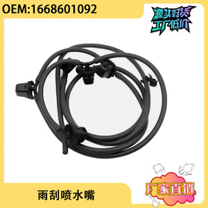 หัวฉีดน้ำล้างกระจกหน้ารถสำหรับเมอร์เซเดส เบนซ์ W292 1668601092 1668600992 พลาสติกแบบกลไกพร้อมตัวเลือกความร้อน - Product Image 5