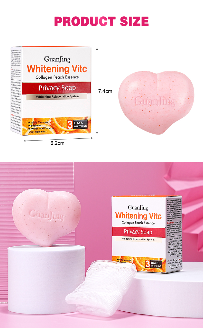 Guanjing Privacy Whitening Soap