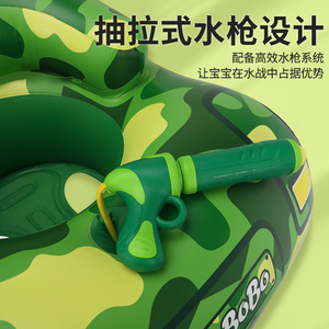 Flotador Inflable SwimBoBo con Diseño de Camuflaje para Niños, Juego Acuático - Product Image 5