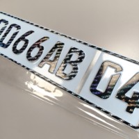 Drapeau national en aluminium gaufré standard CGO pour appels d'offres gouvernementaux Congo Afrique du Sud, plaque d'immatriculation avec filigrane gaufré