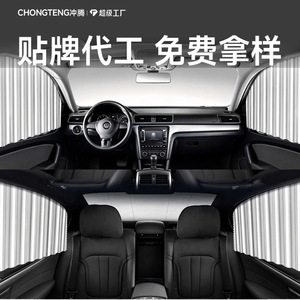 Magnetic Car Sunshade Side <b>Window</b> <b>Shades</b> For Driver Passenger Rear Seats Polyester Material Track Free Summer Protection - Product Image 1