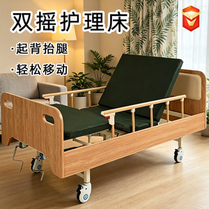 Cama de rehabilitación para el hogar con elevación manual de espalda y piernas, cama de enfermería de madera para pacientes paralizados - Product Image 4