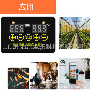 ZFX-W1013 เครื่องควบคุมอุณหภูมิอัจฉริยะ -20~80C เทอร์โมสตัทดิจิตอลแบบฝังสำหรับตู้แช่แข็งตู้เย็น - Product Image 2