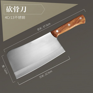 Juego de Cuchillos de Acero Inoxidable y Madera Maciza Antideslizante para el Hogar, Marca Yangjiang, Afilados para Rebanar y Profesionales para Cortar Huesos - Product Image 3