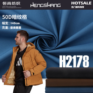 Taslan <b>Fabric</b> 50D 100% Polyester Waterproof Woven Plain Dyed <b>Medium</b> Weight Apparel Coat Jacket Material - Product Image 5